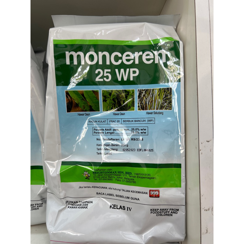 Monceren 25 WP Fungicide Racun Kulat pencycuron 杀菌剂 500gm