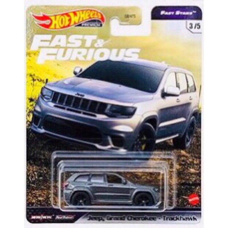 Hot Wheels Premium Jeep Grand Cherokee Trackhawk Fast Furious