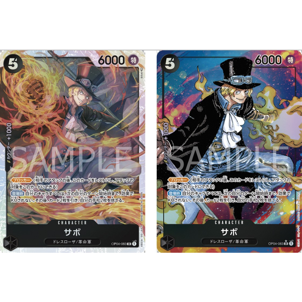 ONE PIECE CARD GAME OP04 083 Sabo SR Alternate Art SR Kingdoms Of