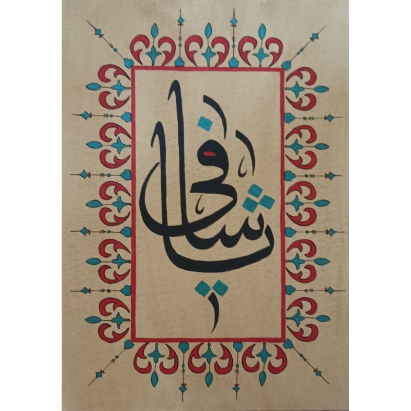 Handwritten Islamic Calligraphy Art On Paper HOMEDECO KHAT WALLDECO