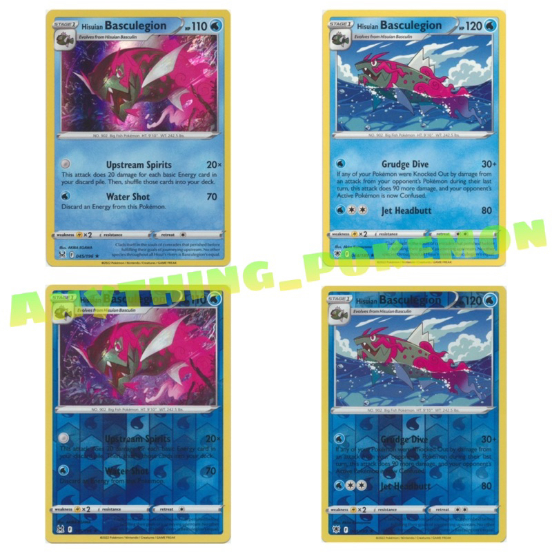 Pokemon Cards Basculegion 045 196 044 189 RARE HOLO RARE