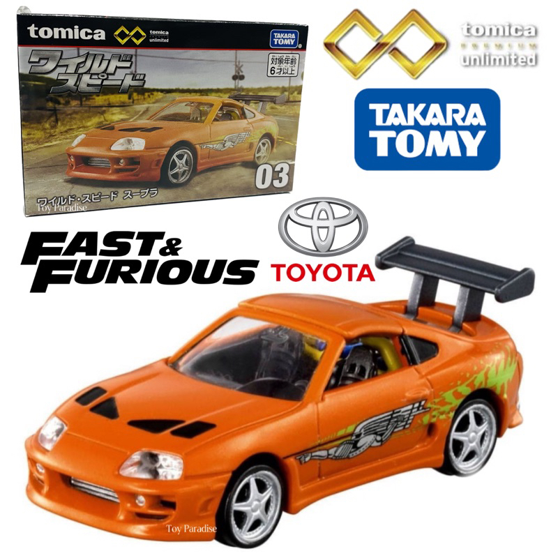 Original No Fast Furious Toyota Supra Tomica Premium Unlimited