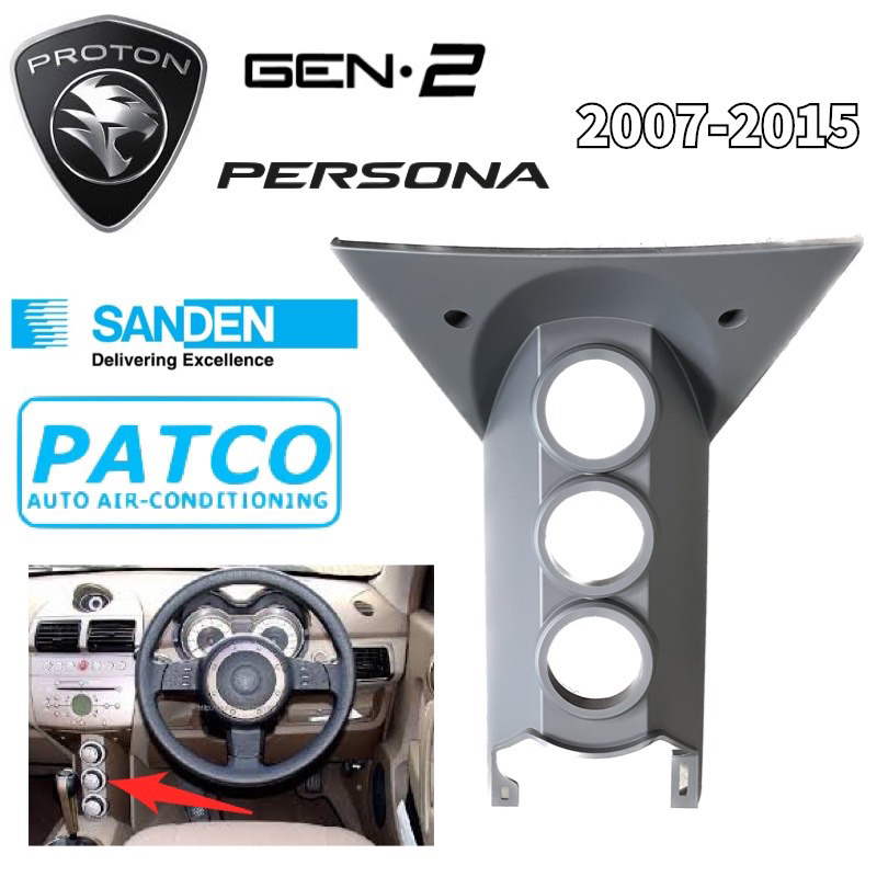 Proton Gen Persona Sanden Patco Aircon Panel Casing