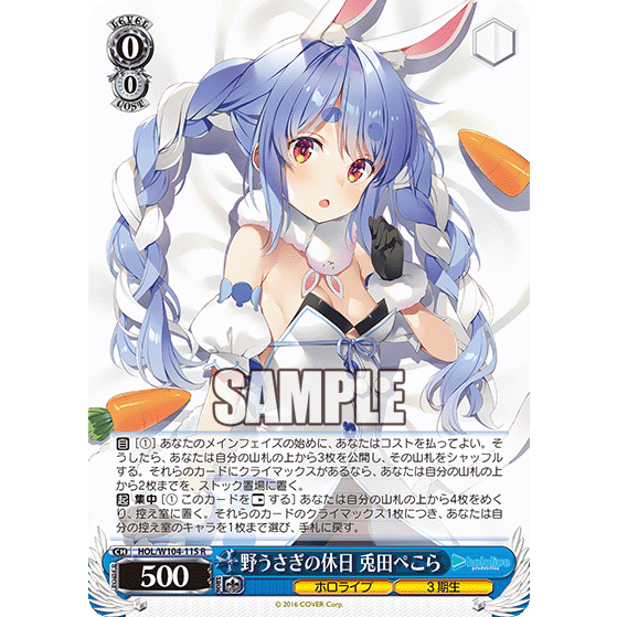 Weiss Schwarz Tcg Bushiroad Hololive Production Booster Vol