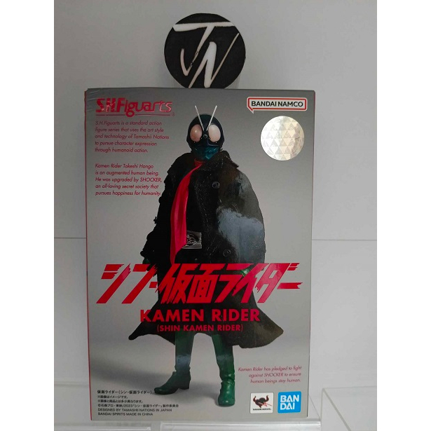 Bandai Tamashii Shf S H Figuarts Shin Kamen Rider New Shopee Malaysia