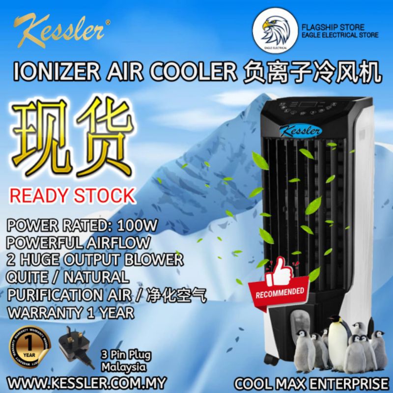 Ready Stock Kessler Air Cooler Air Cooler Portable Ionizer Air