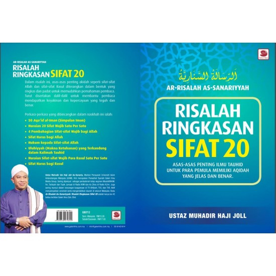 Risalah Ringkasan Sifat By Ustaz Muhadir Haji Joll Shopee Malaysia