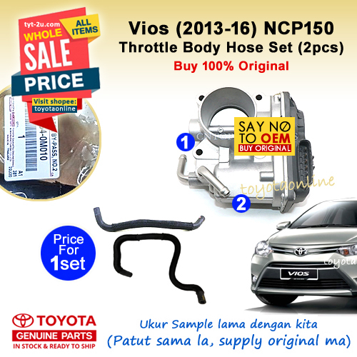 Throttle Body Hose Vios Altis Camry NCP42 NCP93 NCP150 ACV40 ACV30