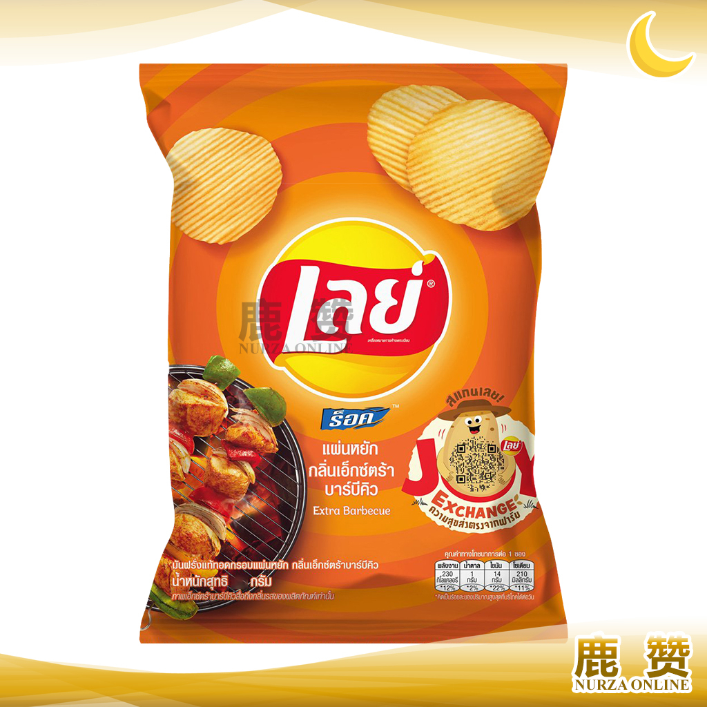 Thailand Snack Lay S Lay Lays Potato Chips Salted Egg Mix Potato Chips