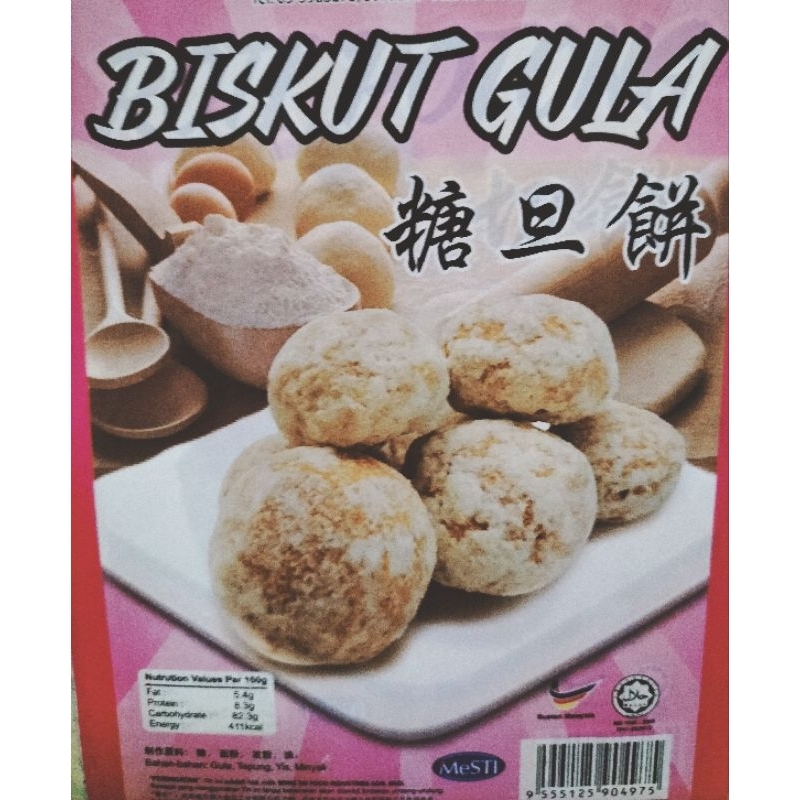 Halal Biskut Timbang Roti Kok Gula Biskut Gula Mutiara Gula Gm