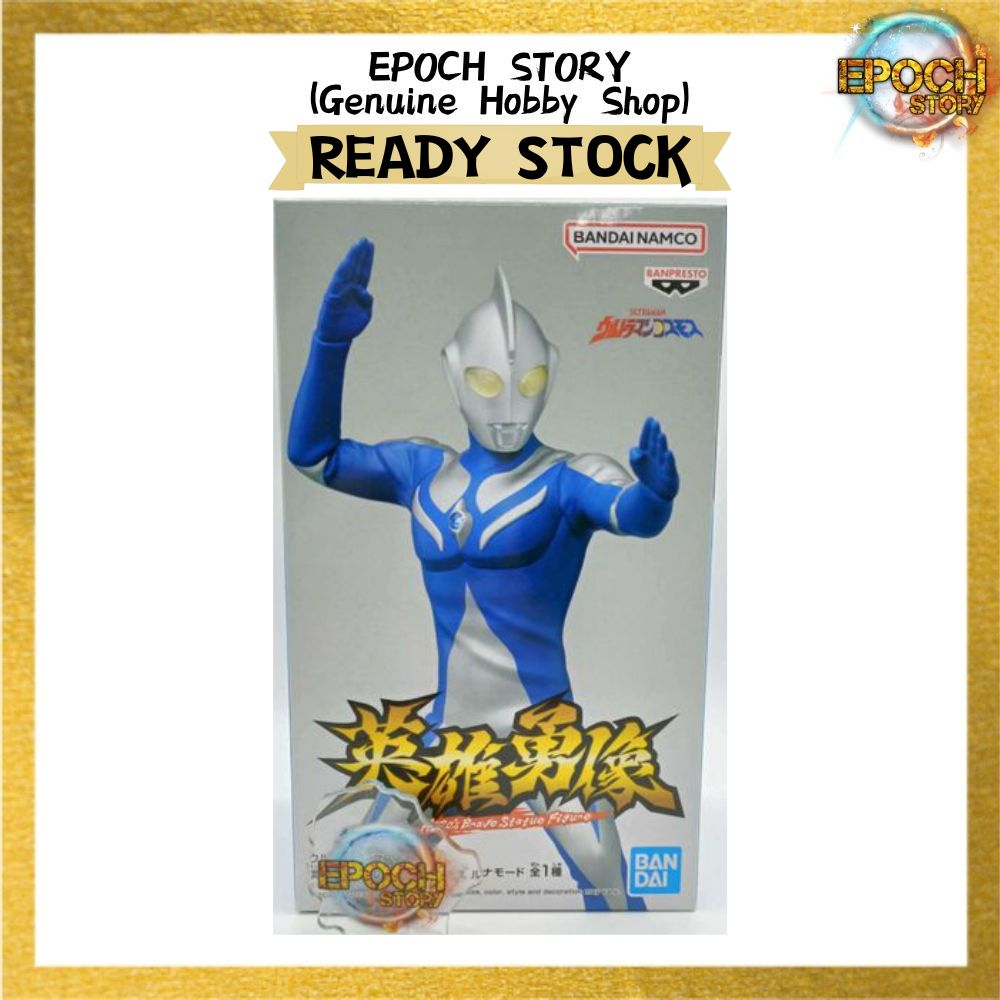 Ultraman Cosmos Hero S Brave Statue Figure Ultraman Cosmos Luna