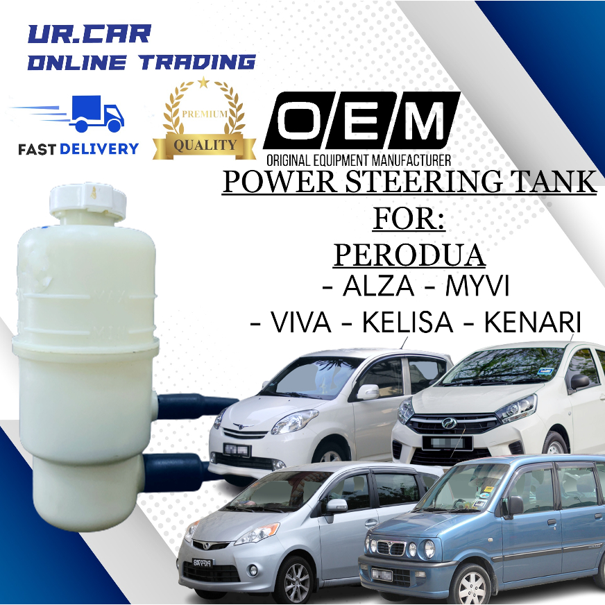 Perodua Alza Myvi Viva Kenari Kelisa Power Steering Oil Tank Power