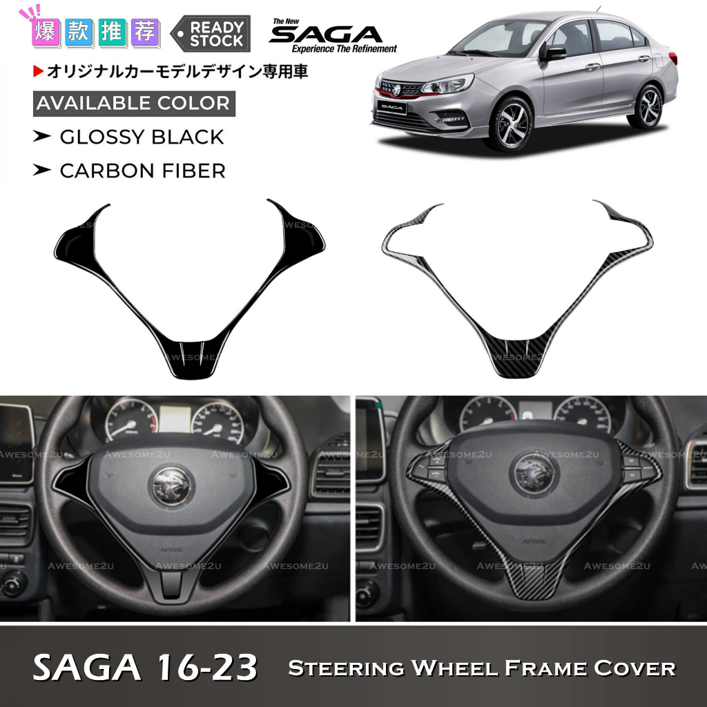 Awesome U Proton Saga Vvt Mc Steering Wheel Frame Cover