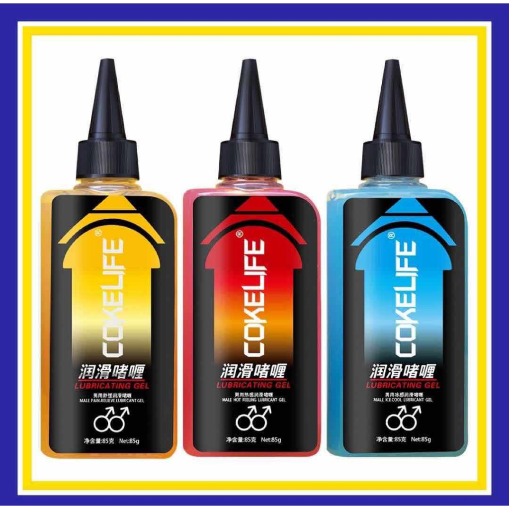 COKELIFE Anal Analgesic Sex Lubricant 85g Water Based And Anti Pain