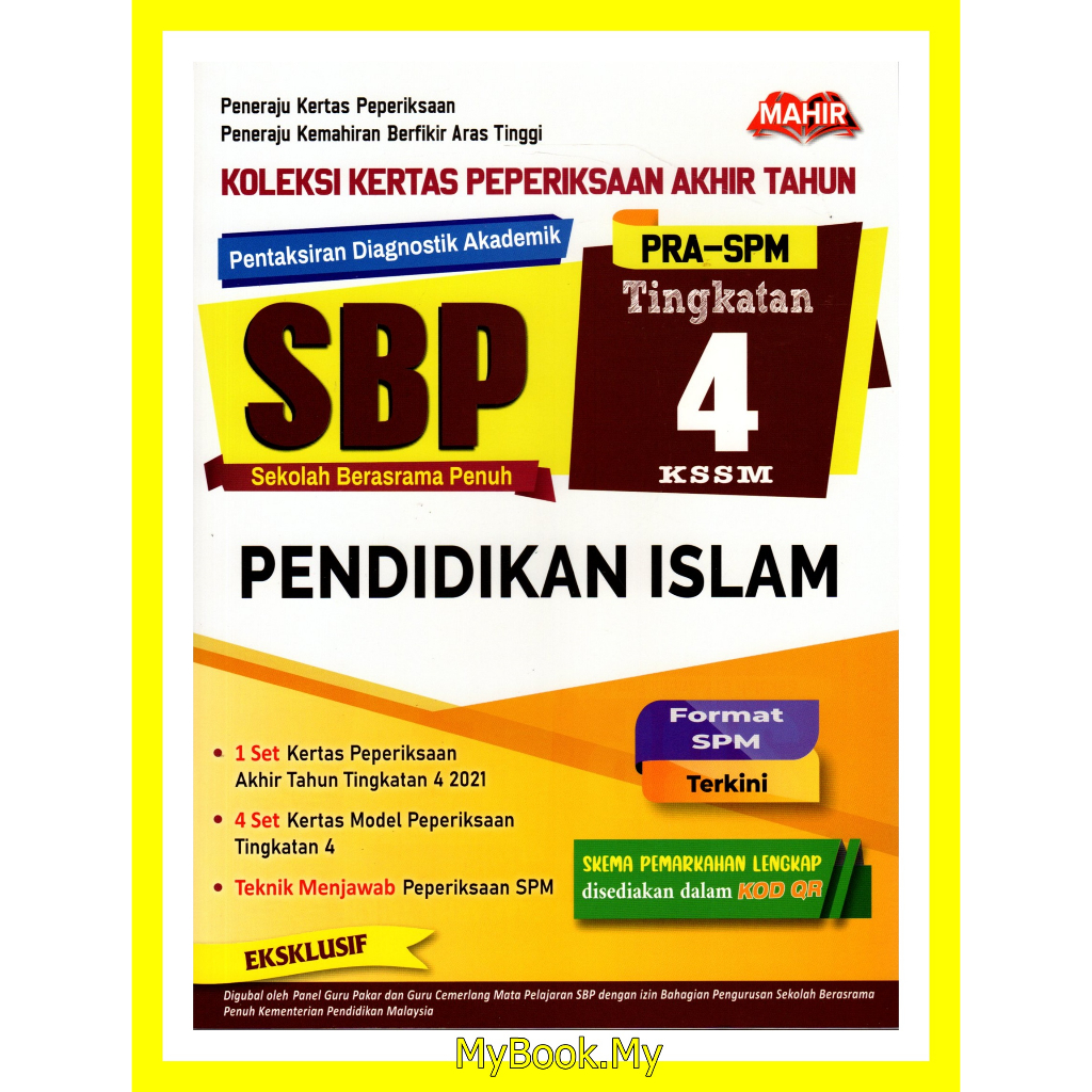 Baru Myb Buku Latihan Pendidikan Islam Koleksi Kertas Peperiksaan