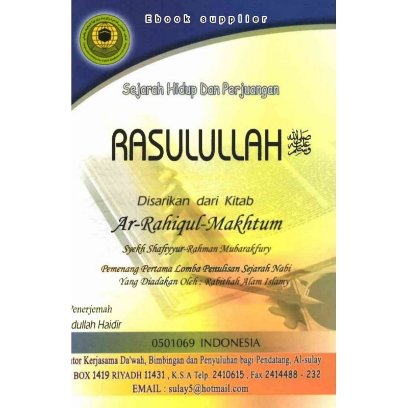 Ebook Islamic Sejarah Hidup Dan Perjuangan Rasulullah Shopee Malaysia