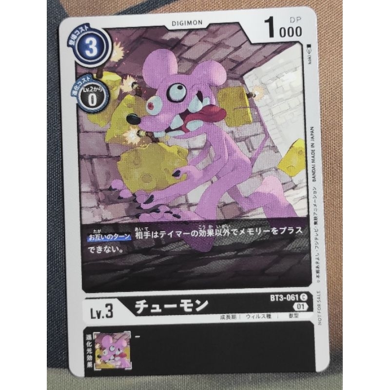 Digimon DTCG BT3 061 Chuumon Parallel Shopee Malaysia