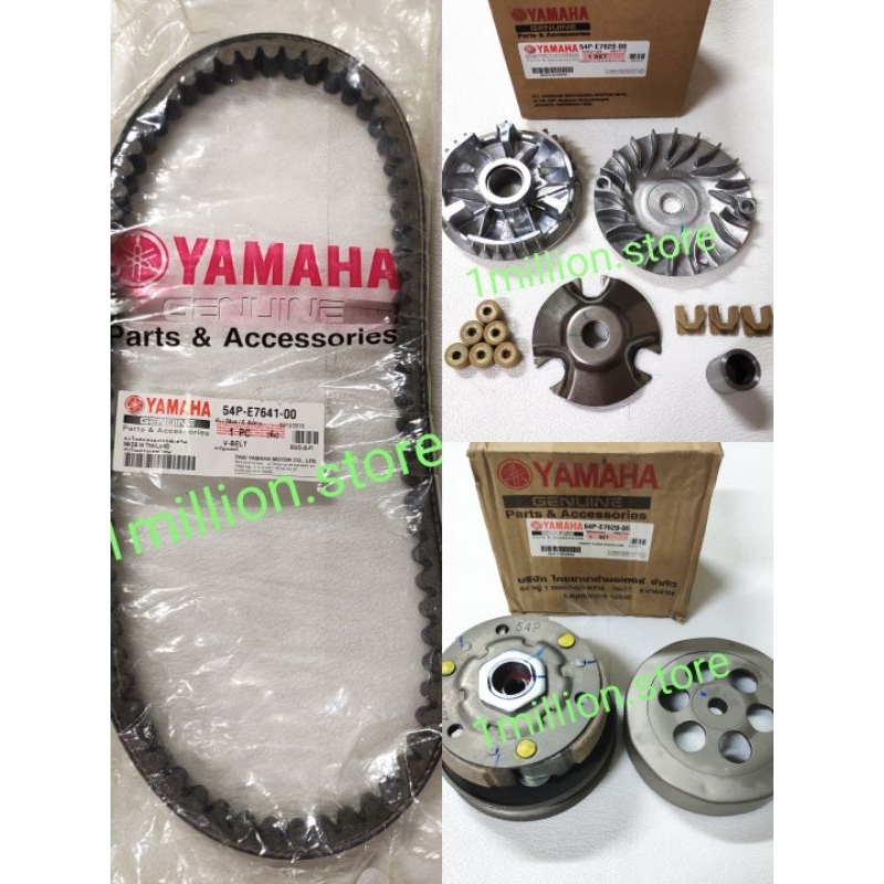 Pulley Front Depan Belakang Complete Set Cvt Pulley Auto Clutch Belting