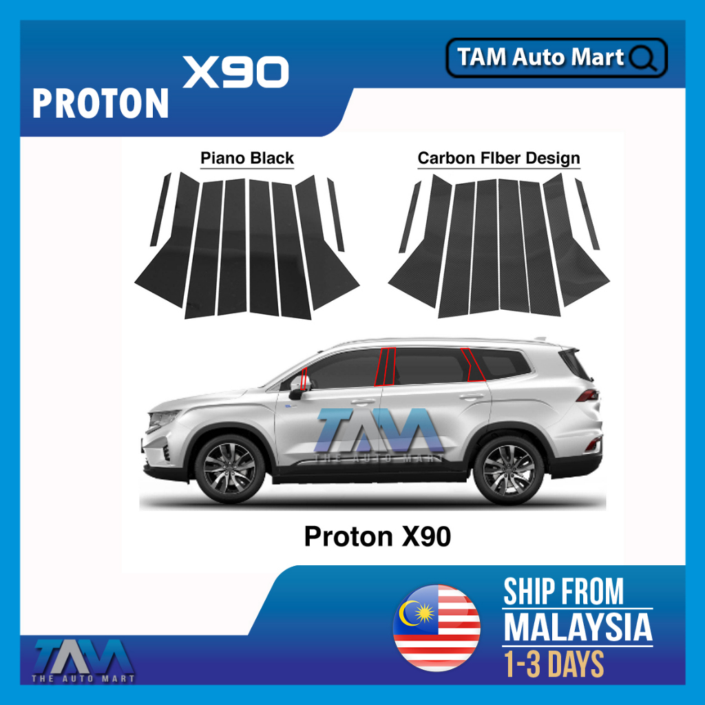 Proton X90 2023 2024 Door Pillar Dark Piano Black Carbon TAM Auto