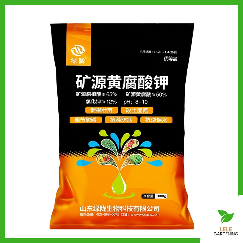 Lele Gardening Potassium Fulvate Humate Humic Acid Fulvic Kg