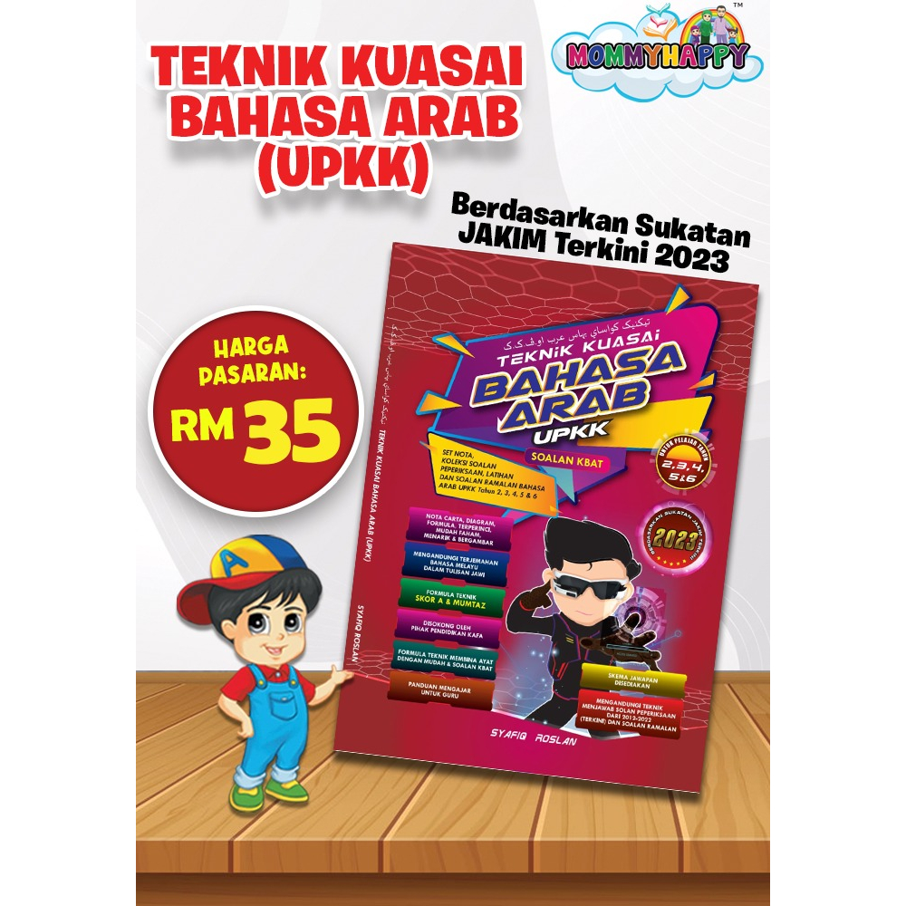 Upkk Teknik Kuasai Bahasa Arab Buku Nota Upkk Bahasa Arab Shopee