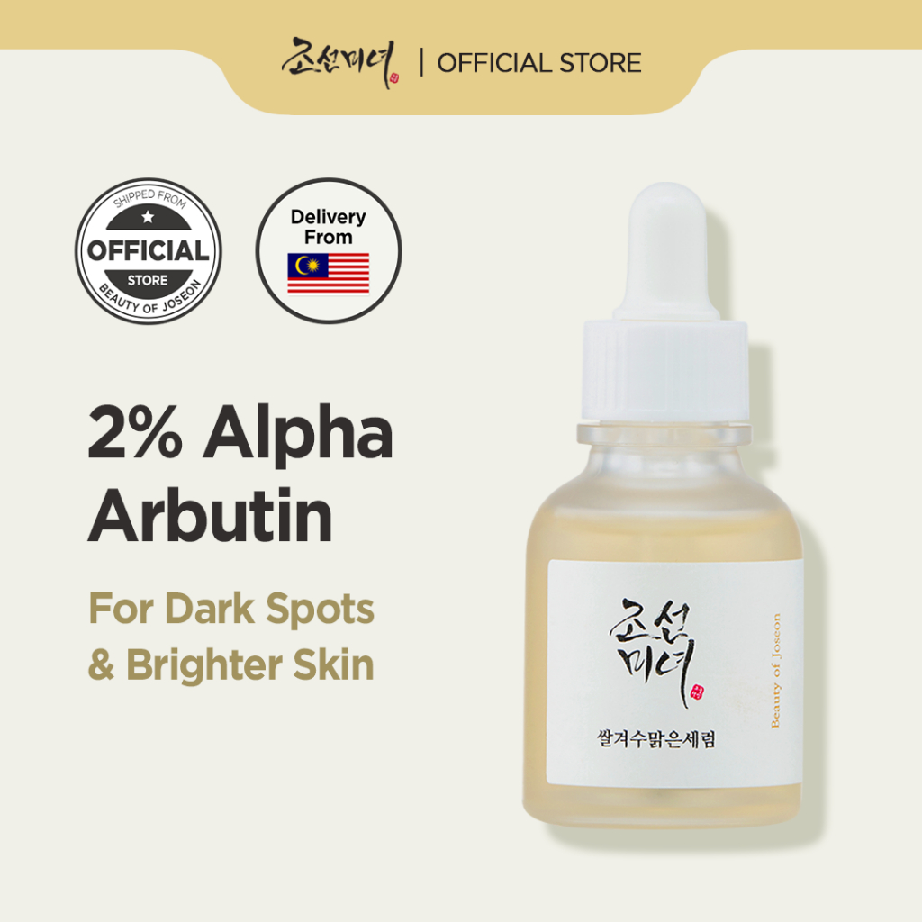 Beauty Of Joseon Glow Deep Serum Rice Alpha Arbutin Ml Shopee