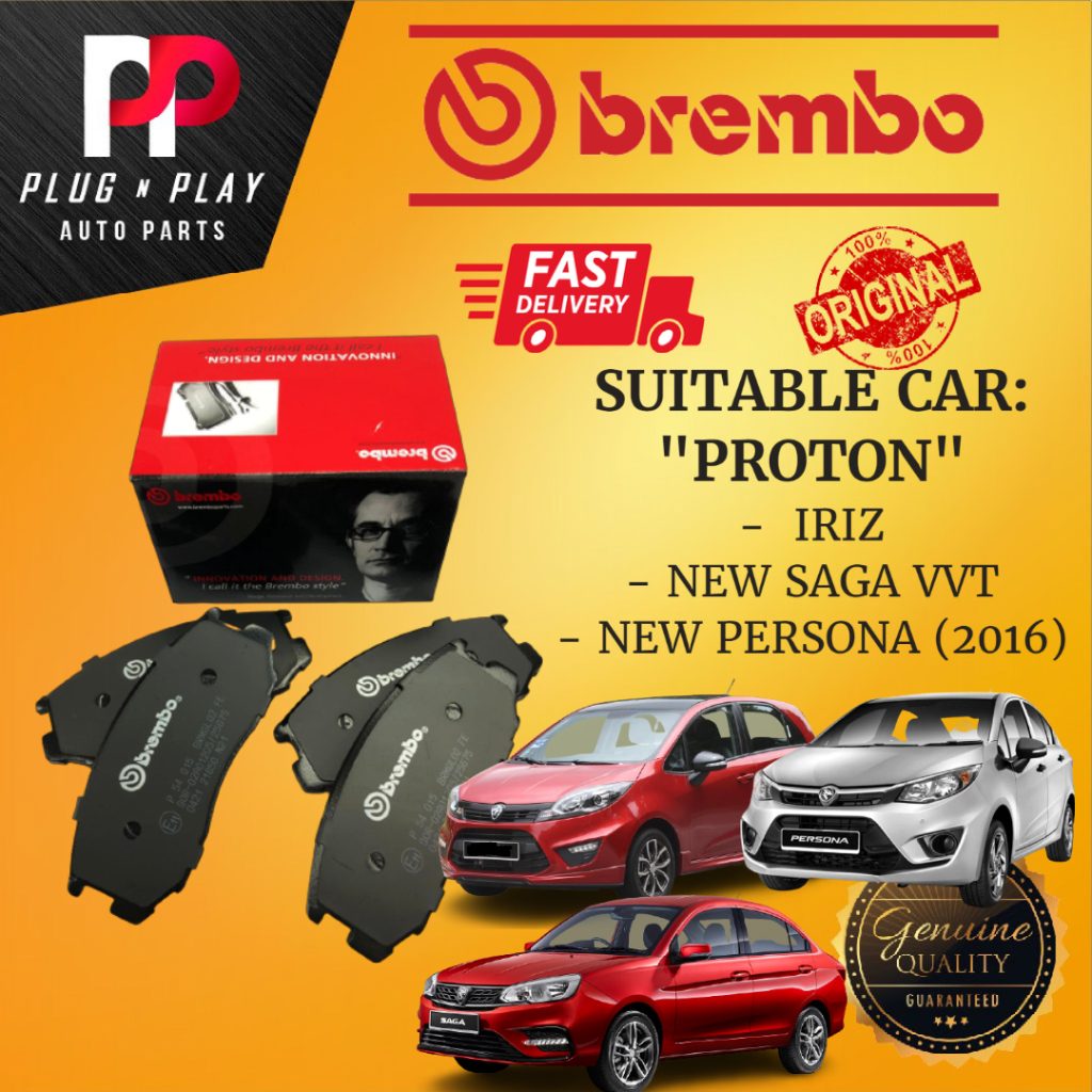 BREMBO PROTON IRIZ NEW PERSONA 2016 NEW SAGA VVT FRONT DEPAN