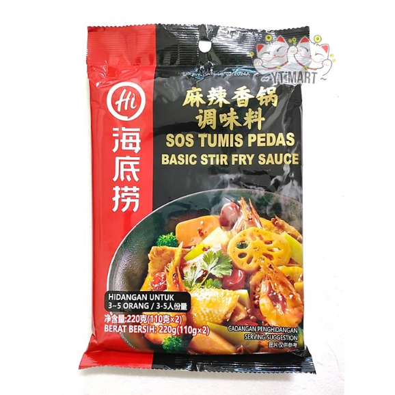 Haidilao Basic Stir Sauce Gm Shopee Malaysia