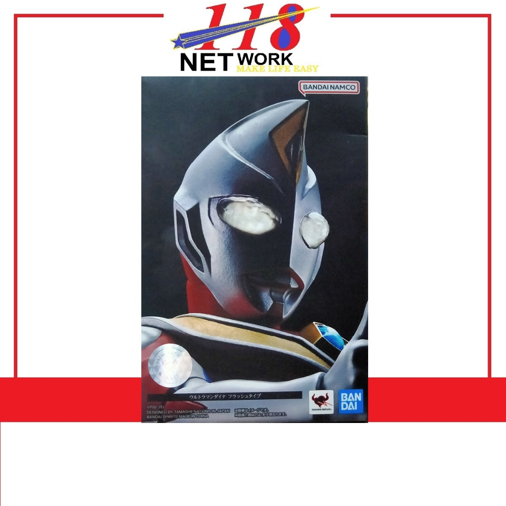 BANDAI S H Figuarts Shf Ultraman SKC Shinkocchou Seihou Ultraman