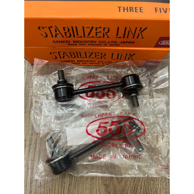 Toyota Corolla AE91 EE100 AE101 AE111 EE110 Stabilizer Link Rear Set