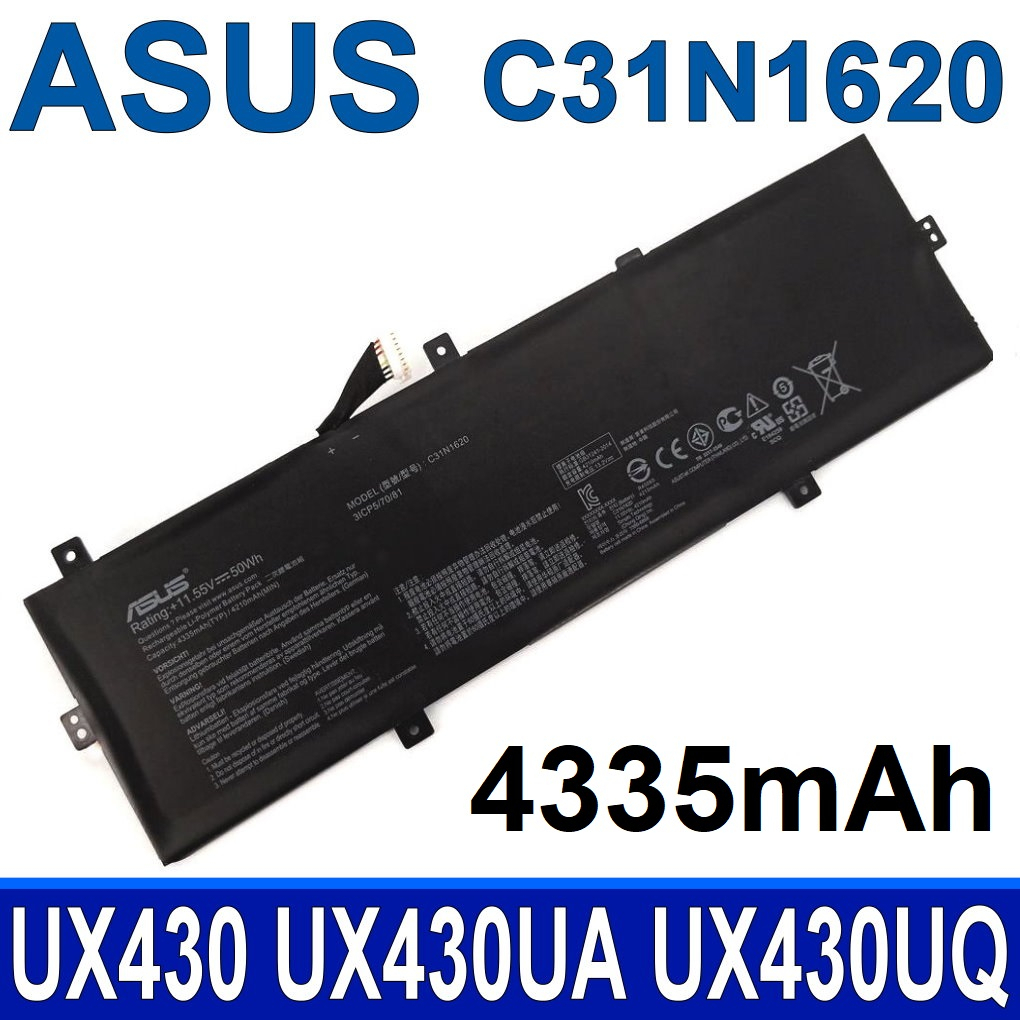 BATTERY ASUS C31N1620 ZenBook UX3400UA UX3430UN UX430 UX430U UX430UA