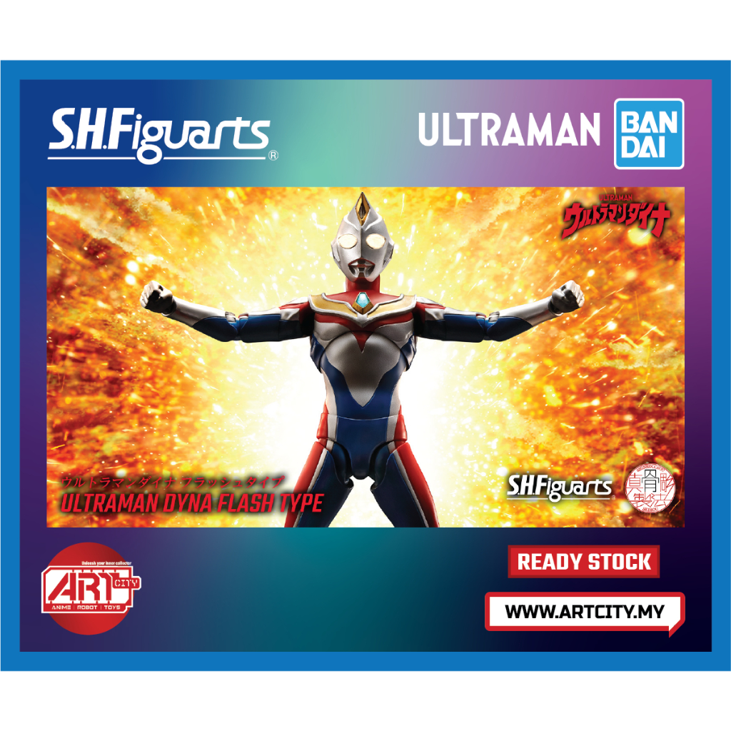 READY STOCK Bandai S H Figuarts SHF SKC Ultraman Flash Dyna