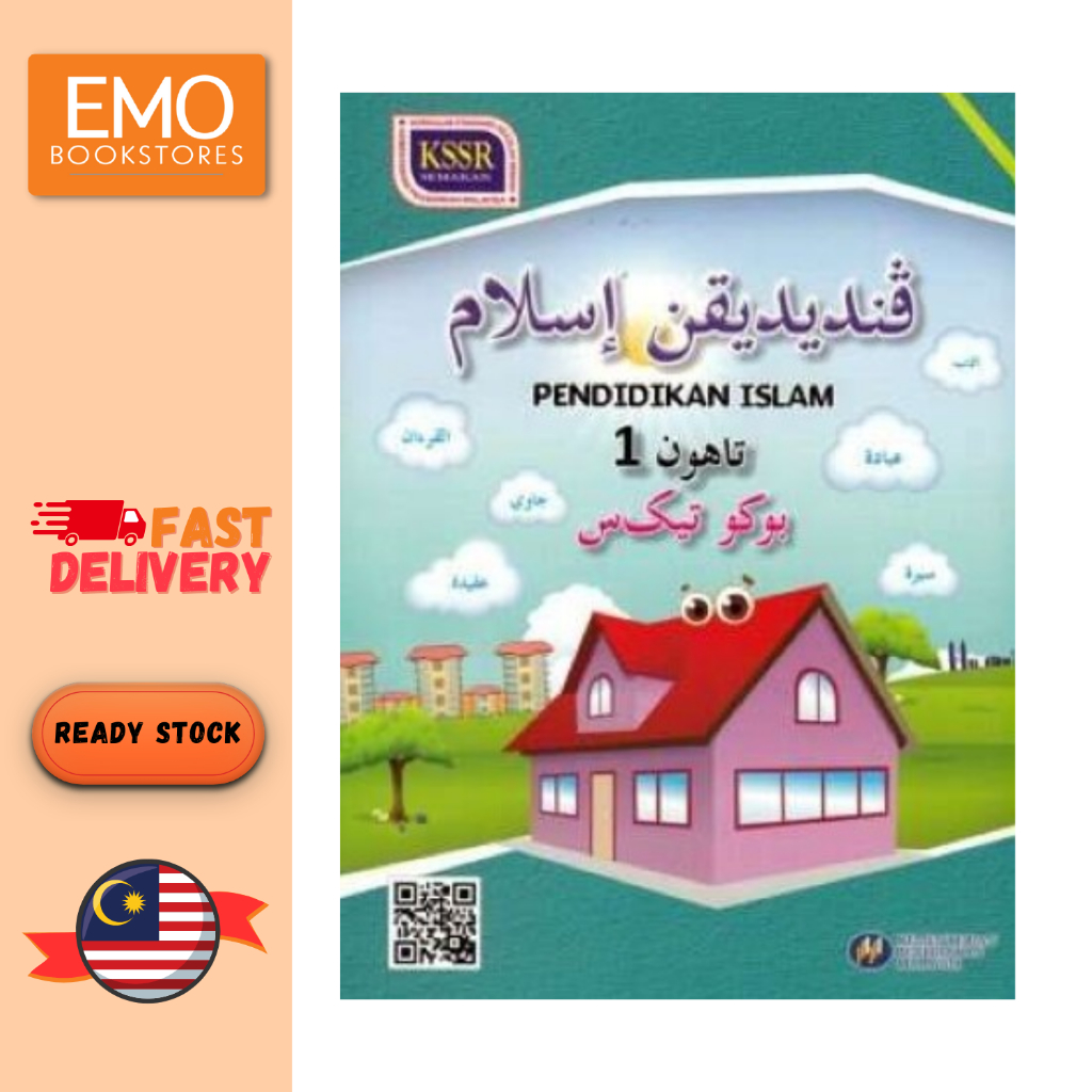 Buku Teks Pendidikan Islam Tahun Isbn Shopee Malaysia