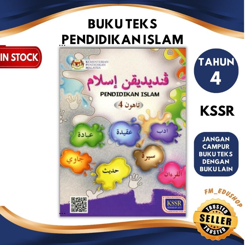 Buku Teks Pendidikan Islam Tahun 4 Oleh Dewan Bahasa Dan Pustaka DBP