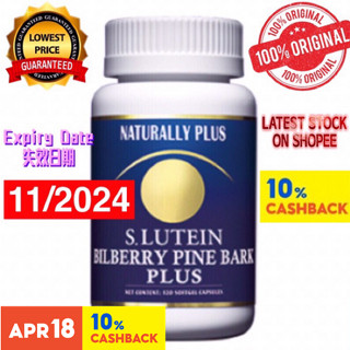 SUPER LUTEIN BILBERRY PINE BARK PLUS 120s Naturally Plus Expiry 09