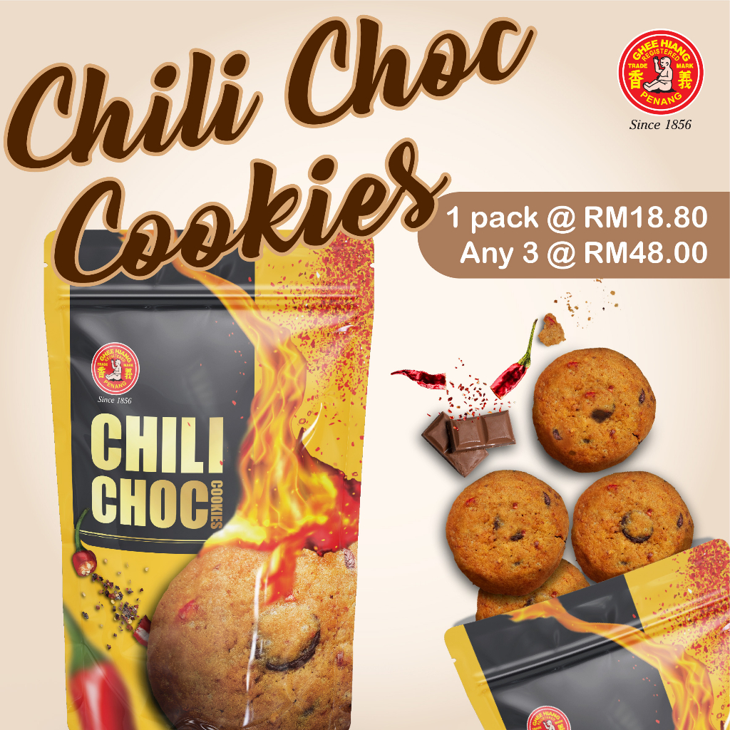 Ghee Hiang Chili Chocolate Cookies 155g 辣椒巧克力曲奇饼干 Shopee Malaysia