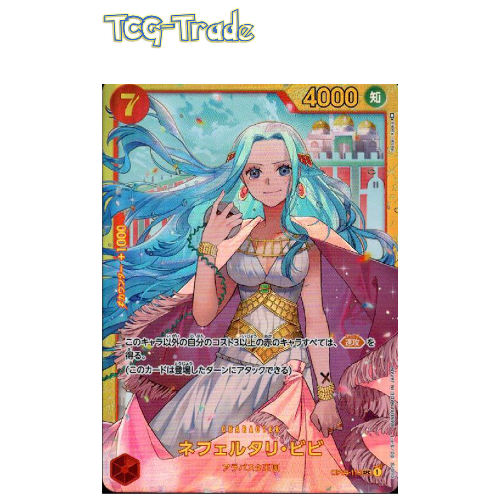 One Piece TCG Singles OP04 Kingdoms Of Intrigue OP04 118 Nefeltari