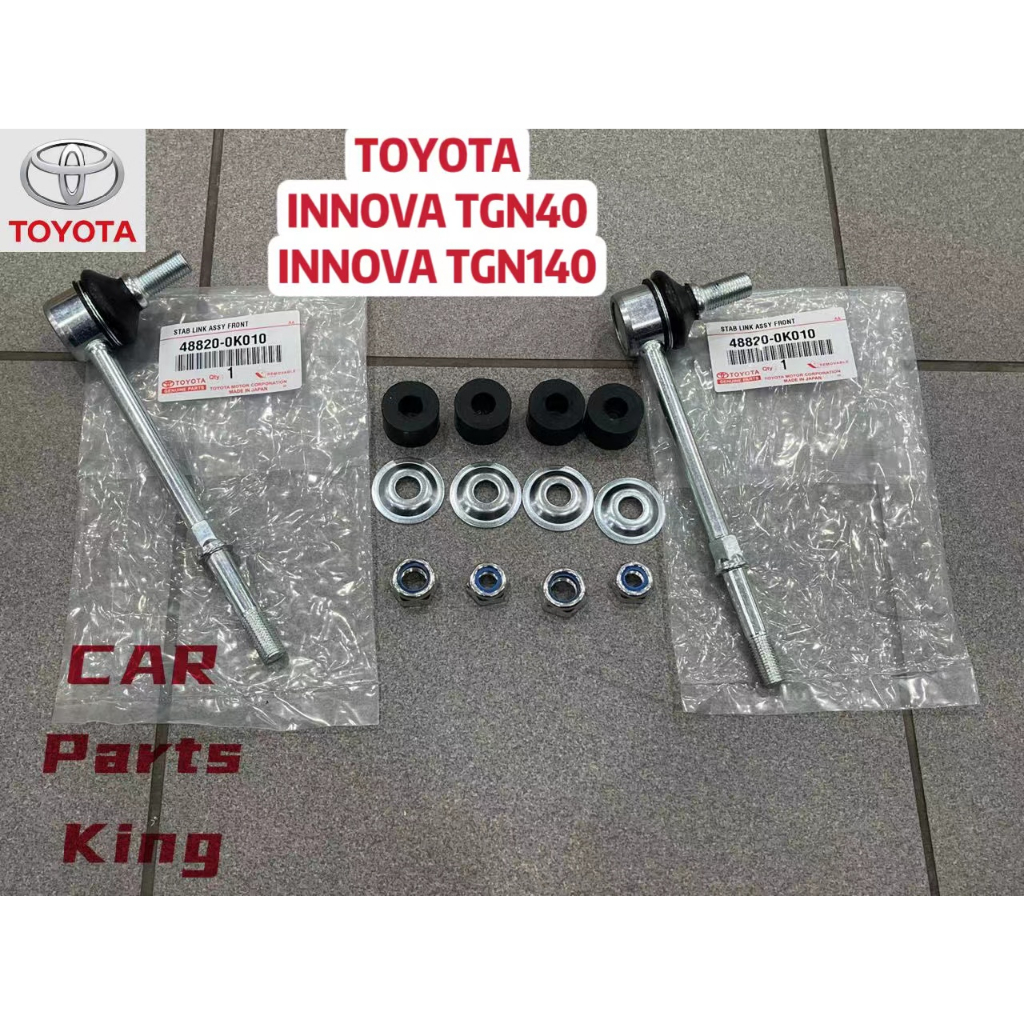 100 ORIGINAL JAPAN TOYOTA INNOVA TGN40 TGN140 FRONT ABSORBER LINK