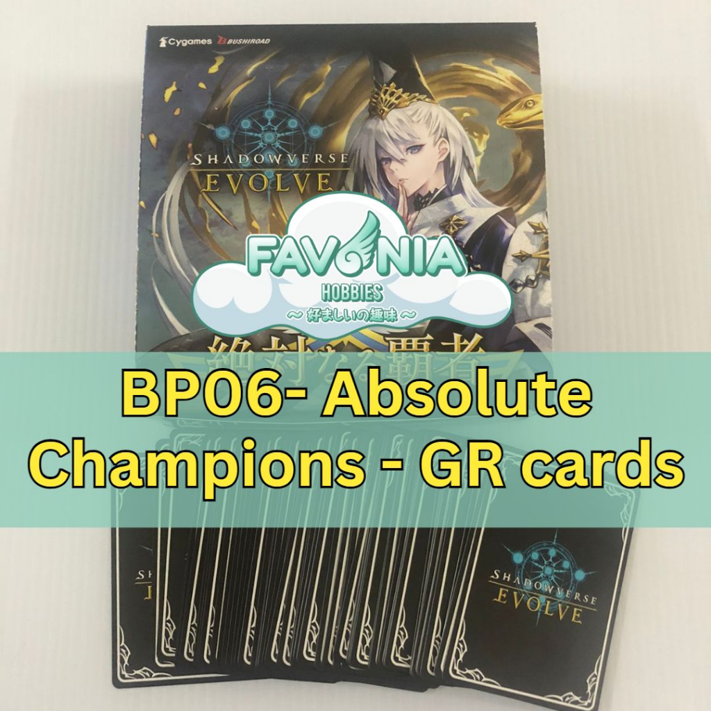 Shadowverse EVOLVE BP06 ABSOLUTE CHAMPIONS GR Cards ELF ROYAL