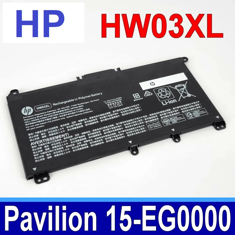 Hp Hw Xl Eg Eh Tpn Q Eg Nr Eg Tu Eg Xxx