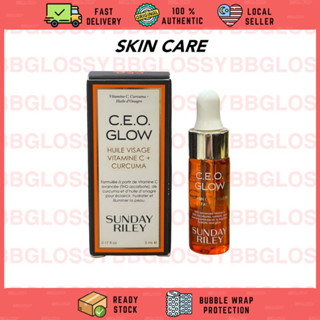 Travel Size Sunday Riley Ceo Glow Vitamin C Turmeric Face Oil Ml