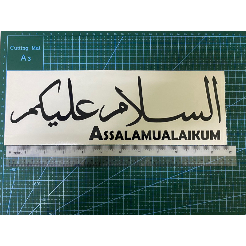 STICKER KHAT JAWI KERETA MURAH TAMPAL DARI LUAR SAHAJA Stiker Custom