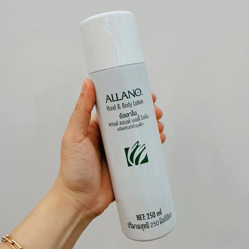 Ready Stock Amway Allano Hand Body Lotion Ml Shopee Malaysia