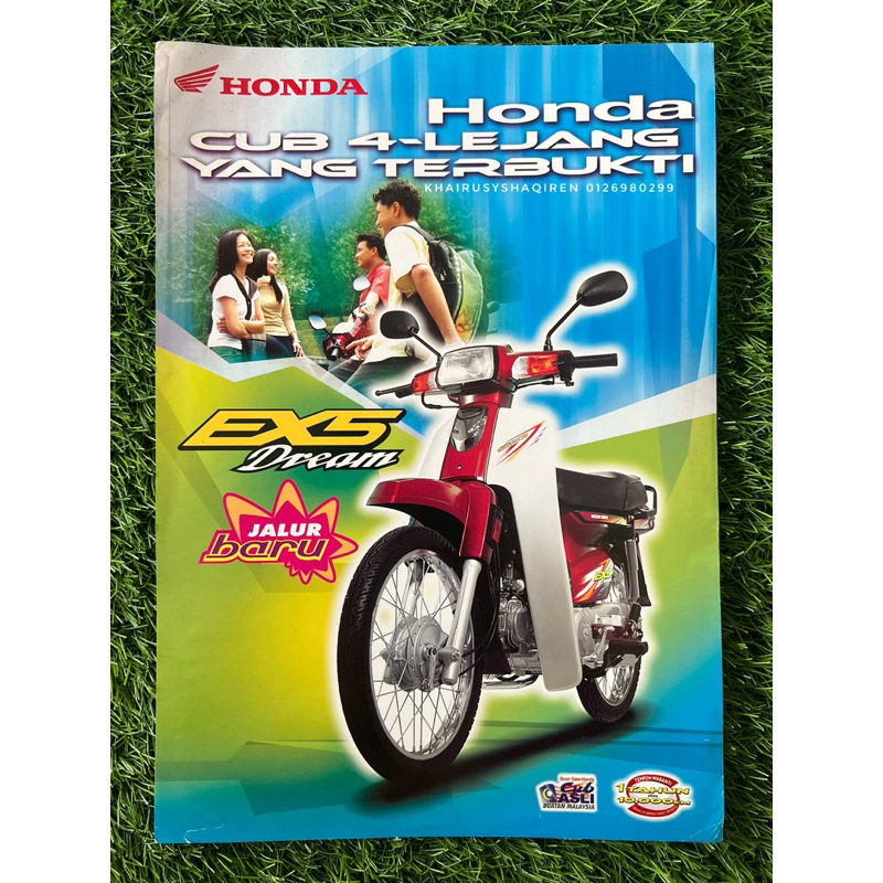 Honda EX5 Dream Original Brochure Pamphlet USED Shopee Malaysia