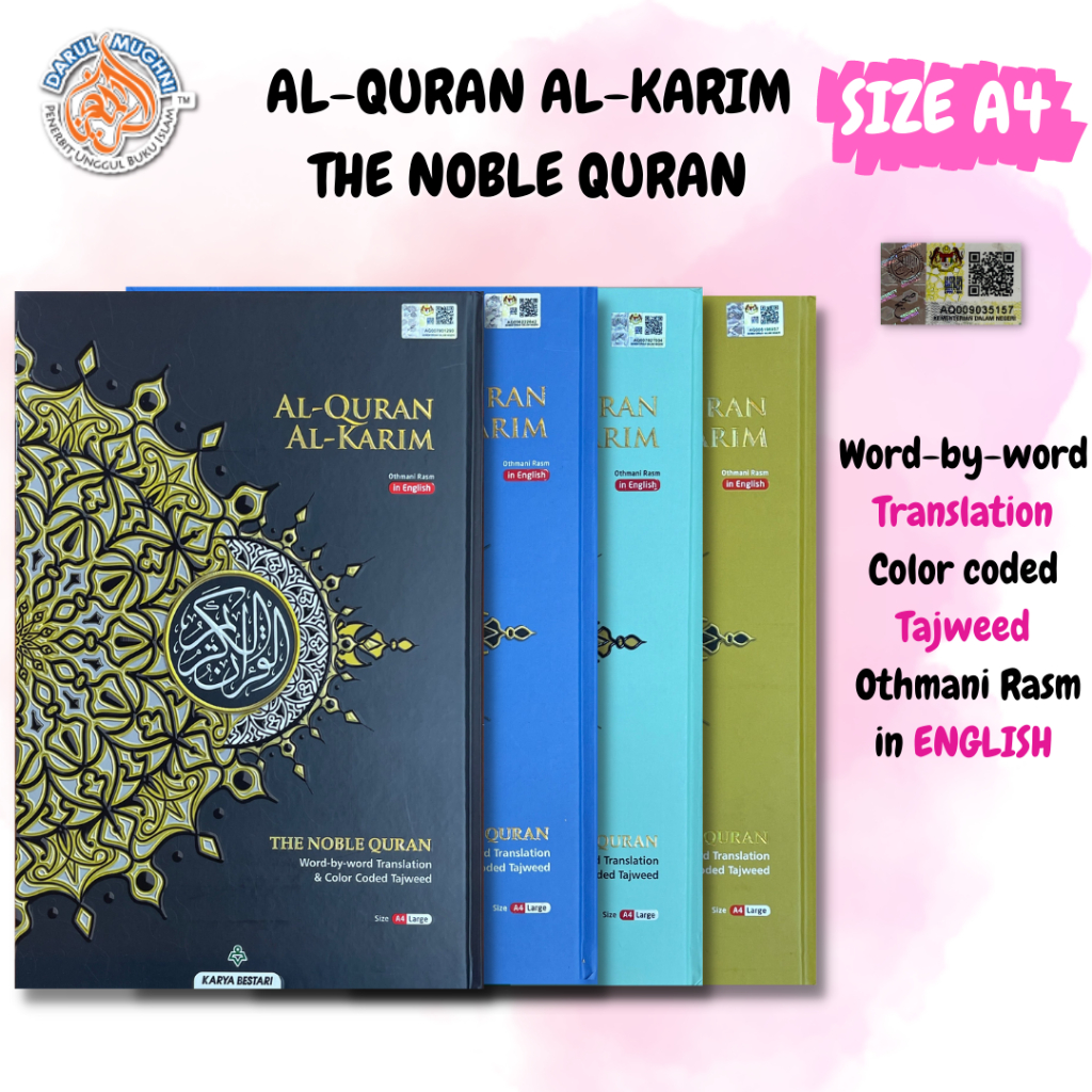 Al Quran Al Karim The Noble Quran A Hantaran Tajwid Berwarna Hadiah