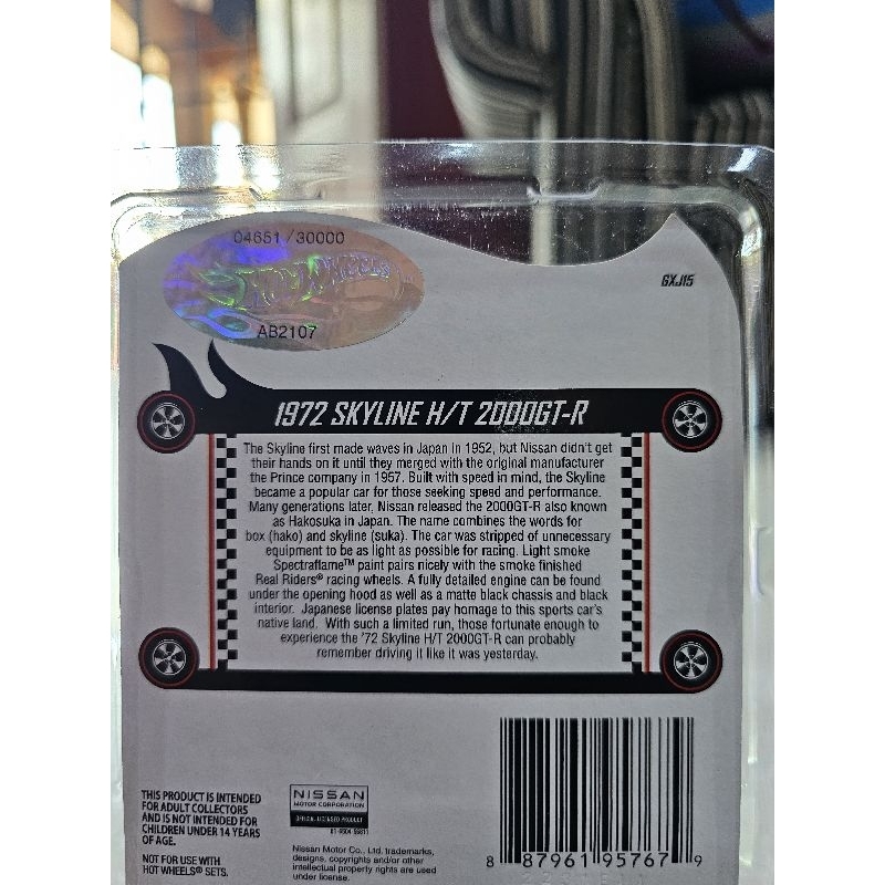 Hot Wheels RLC Skyline H T GT R Silver Chrome Hako Read