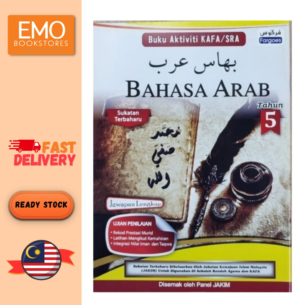 BUKU AKTIVITI KAFA SRA BAHASA ARAB TAHUN ISBN Shopee Malaysia