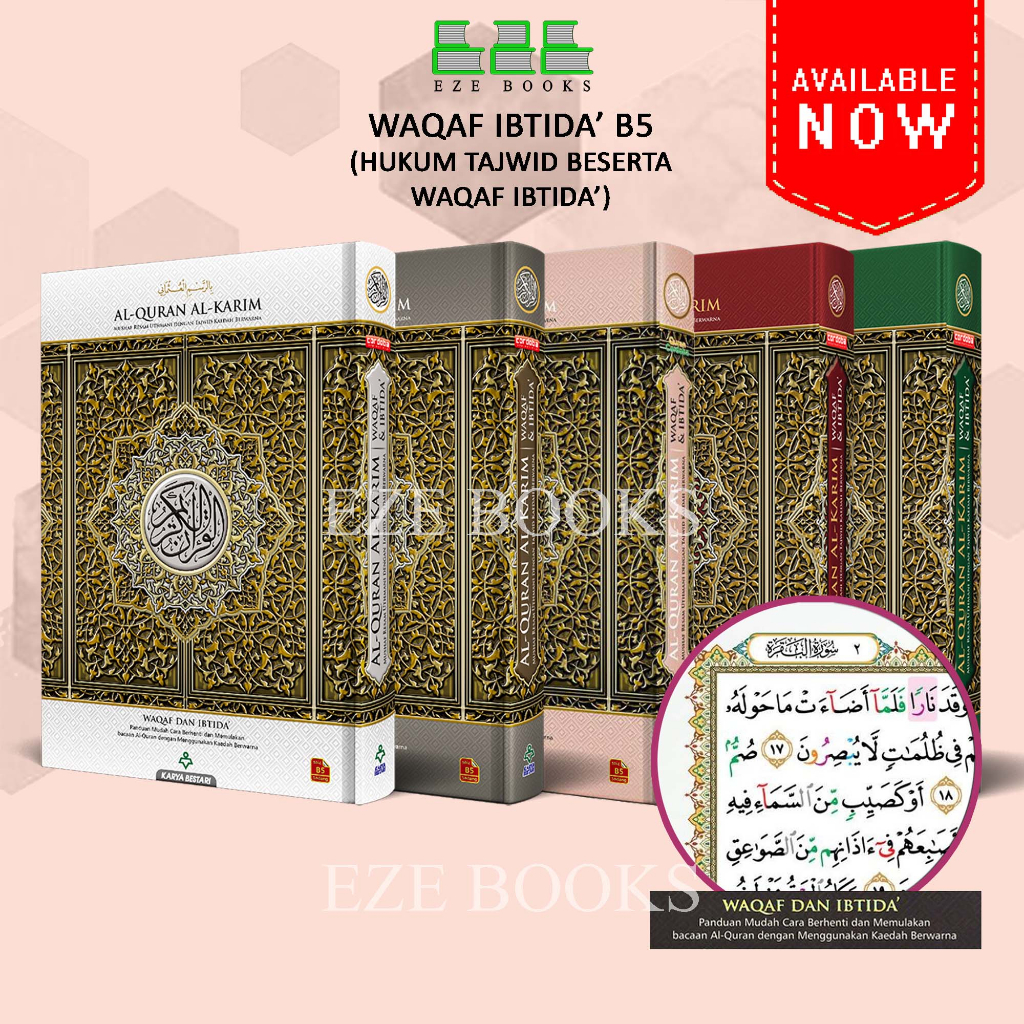 Eze B Al Quran Mushaf Waqaf Ibtida Saiz B Karya Bestari