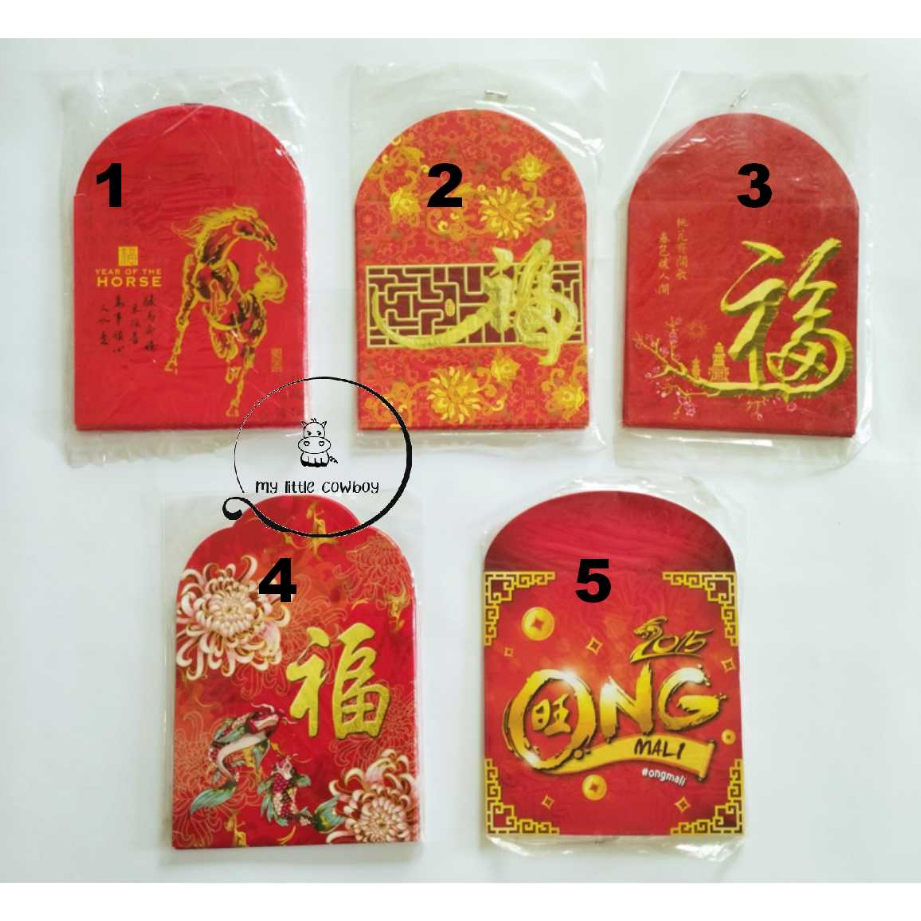 现货 READY STOCK CNY small Angpao angpow angpau Red Packet