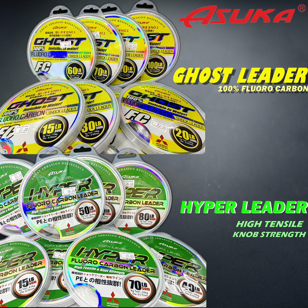 Asuka Hyper Leader Ghost Leader Fluorocarbon Material Shopee Malaysia